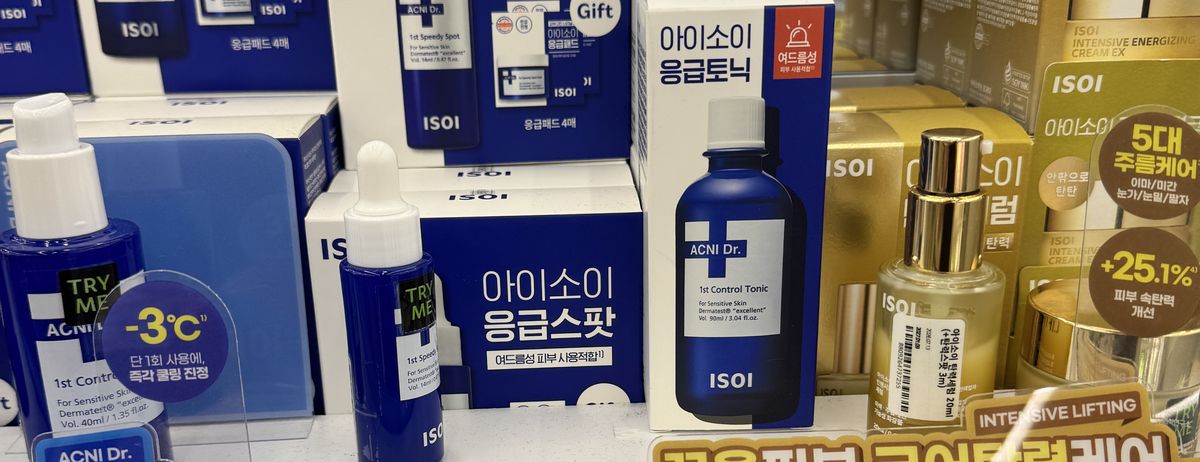 직접 올리브영에 가서 확인합니다 — 모공·피지
