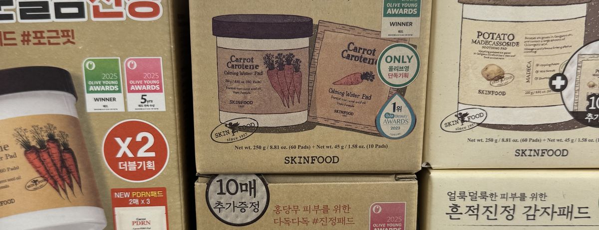 직접 올리브영에 가서 확인합니다 — 토너·패드