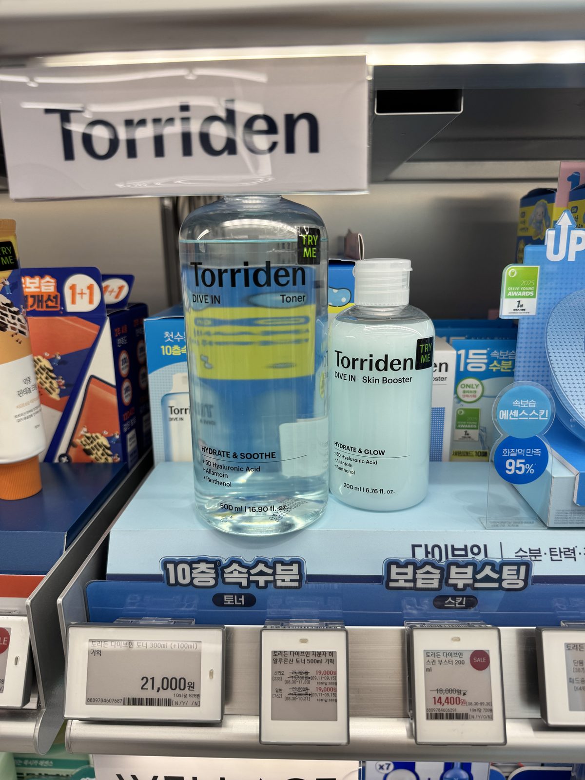 토리든 다이브인 부스터