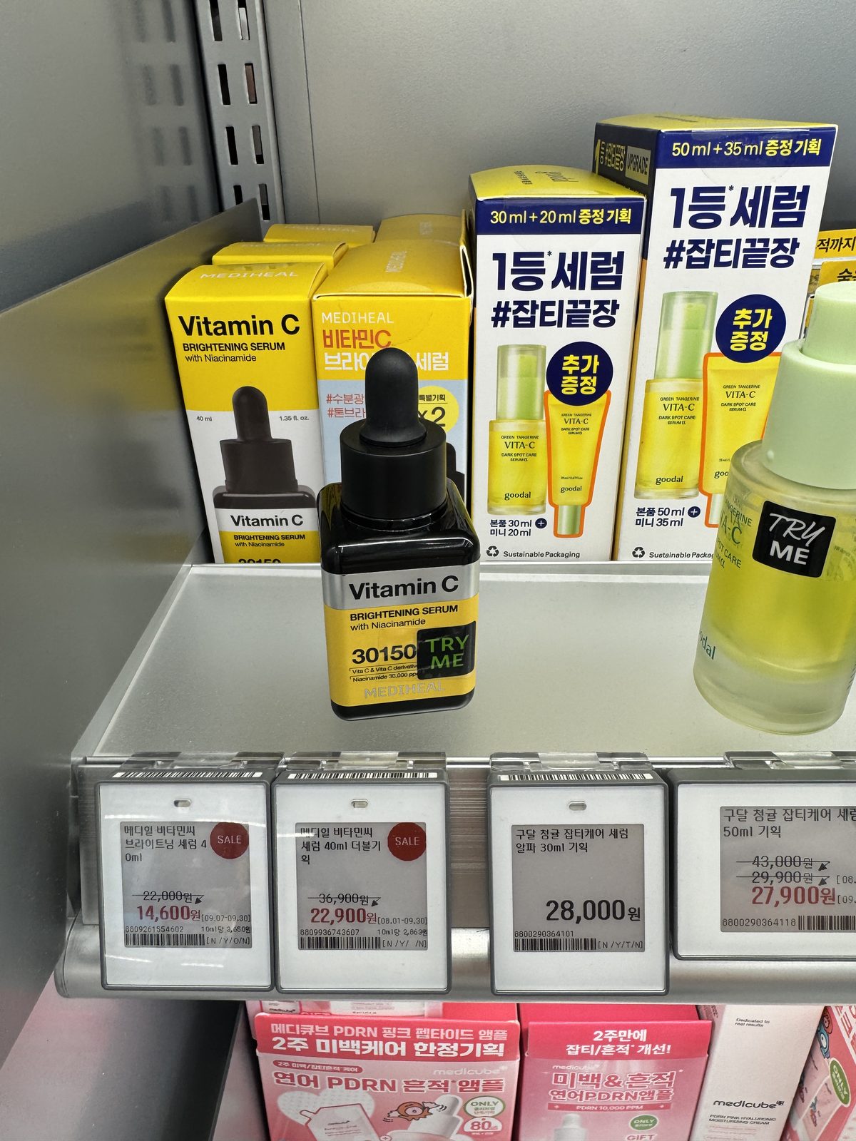 직접 올리브영에 가서 확인합니다 — 비타민C 1등 세럼