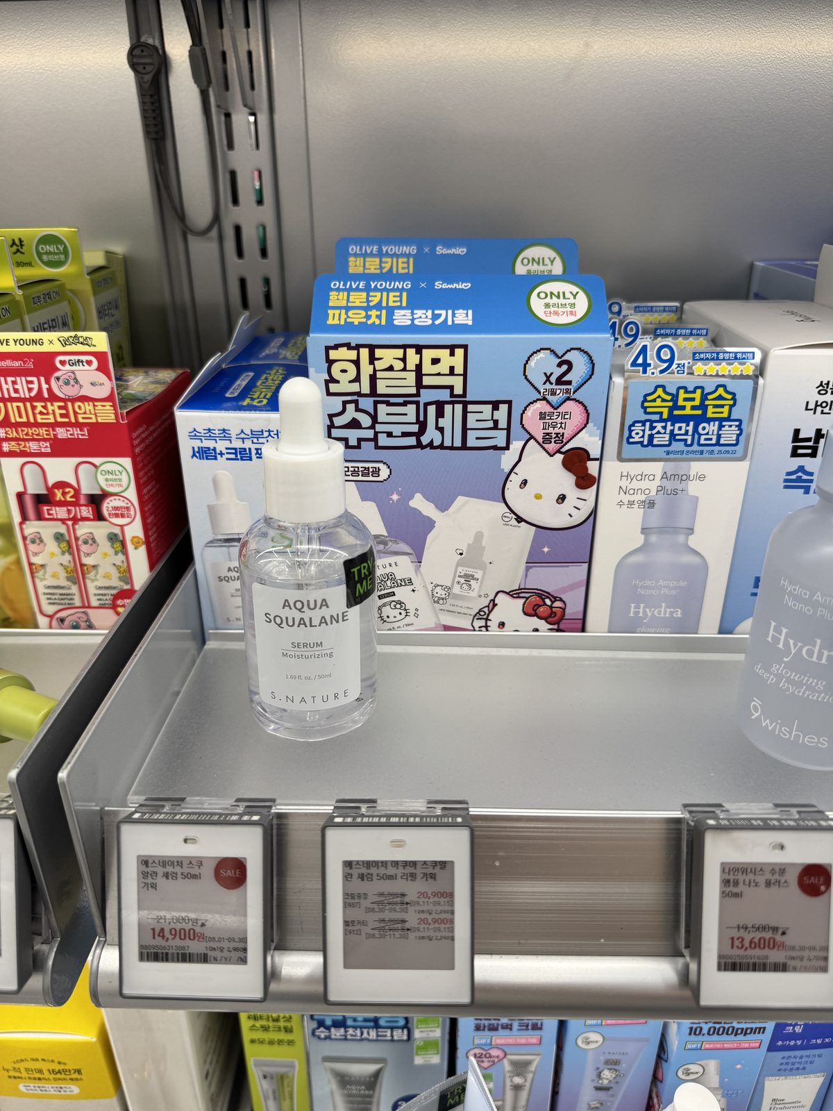 직접 올리브영에 가서 확인합니다 — 에스네이처 화잘먹 수분세럼