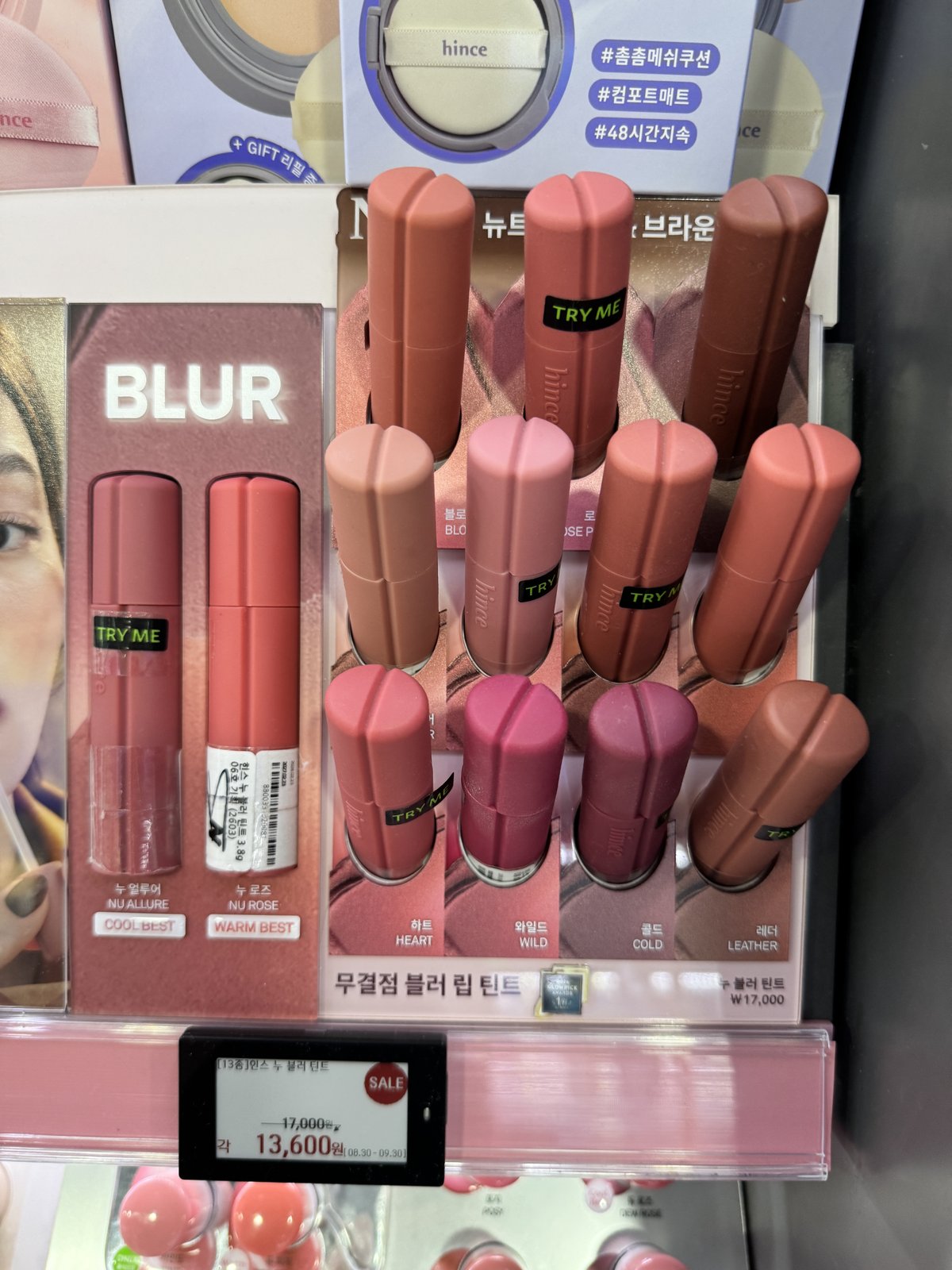 직접 올리브영에 가서 확인합니다 — 힌스 누 블러 립 틴트