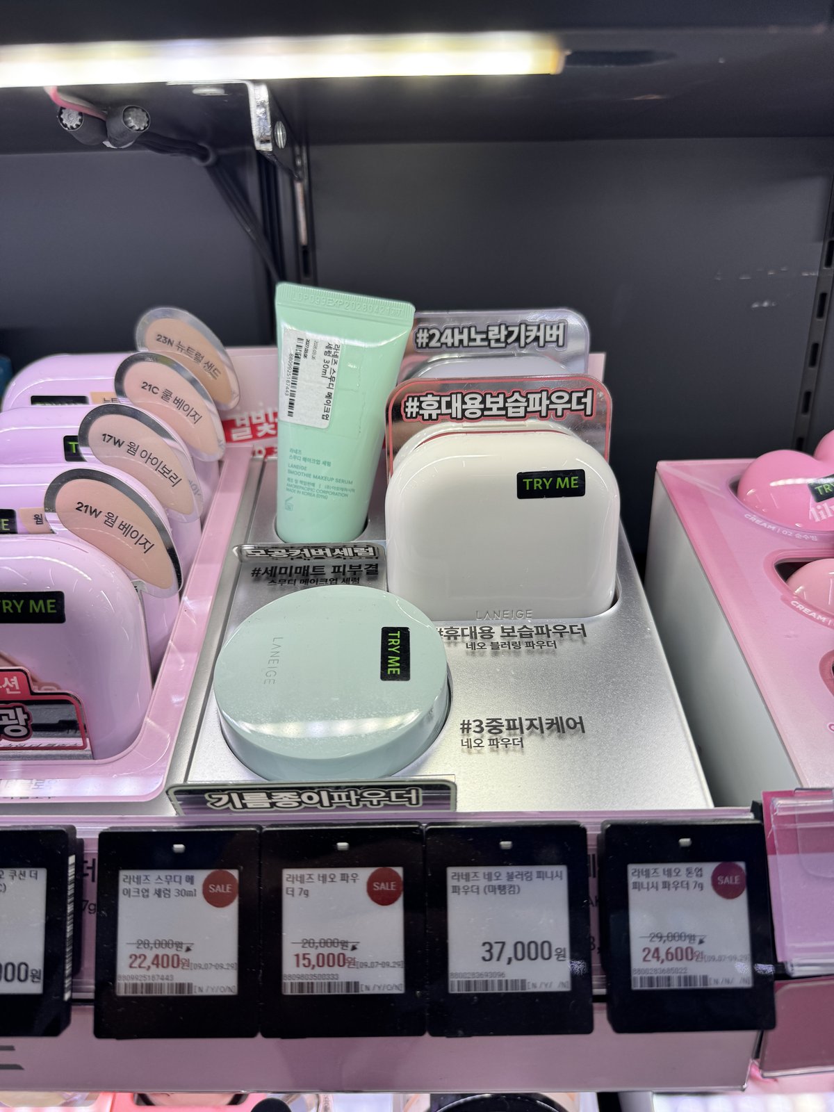직접 올리브영에 가서 확인합니다 — 라네즈 네오 파우더·스무디 세럼