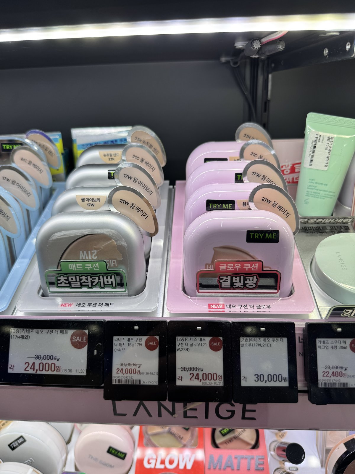 직접 올리브영에 가서 확인합니다 — 라네즈 네오 쿠션 더 매트·더 글로우