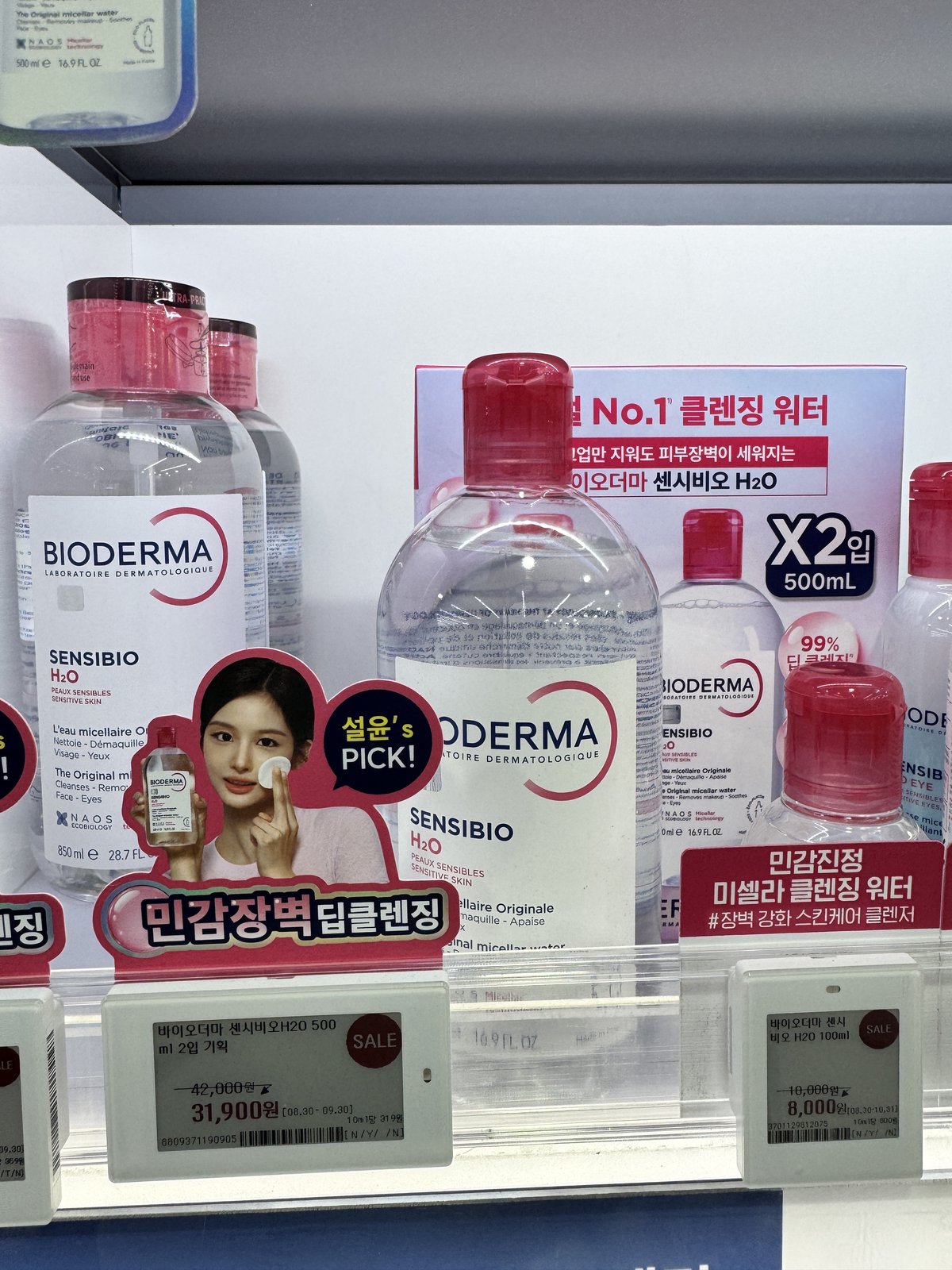 직접 올리브영에 가서 확인합니다 — 바이오더마 센시비오 H2O 클렌징워터