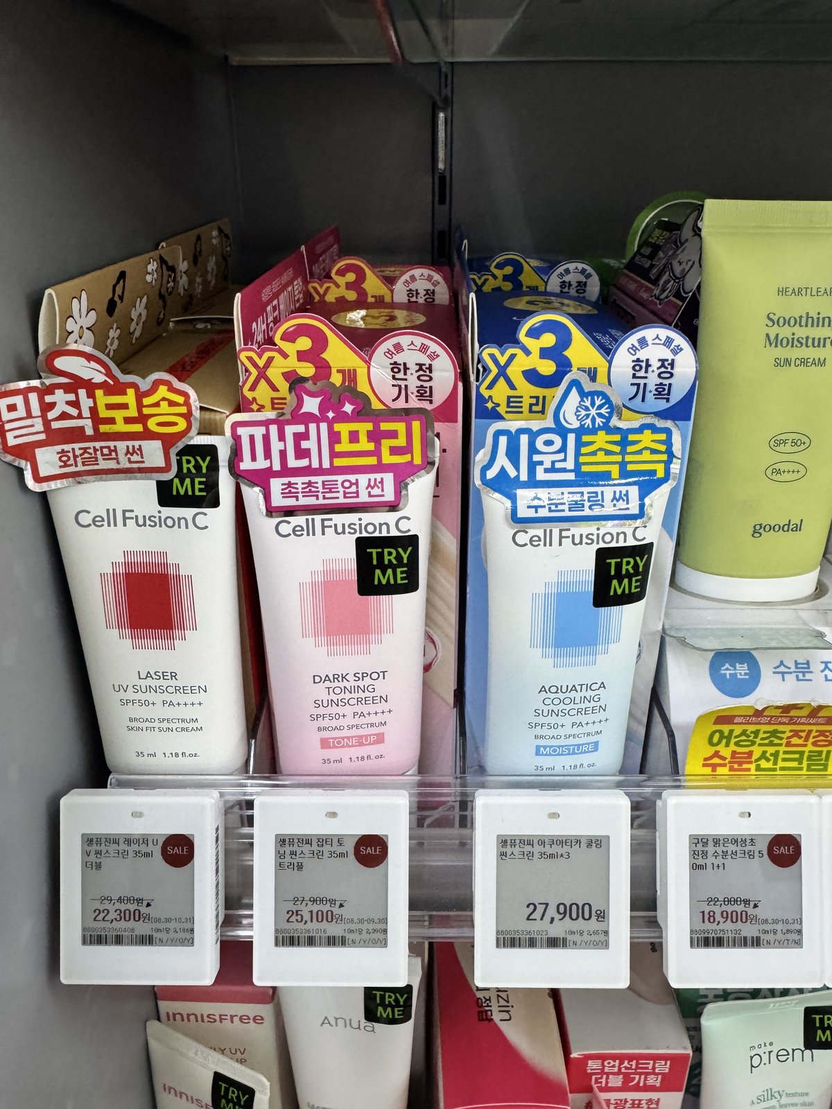 직접 올리브영에 가서 확인합니다 — 셀퓨전씨 선크림 (레이저·잡티토닝·아쿠아티카)