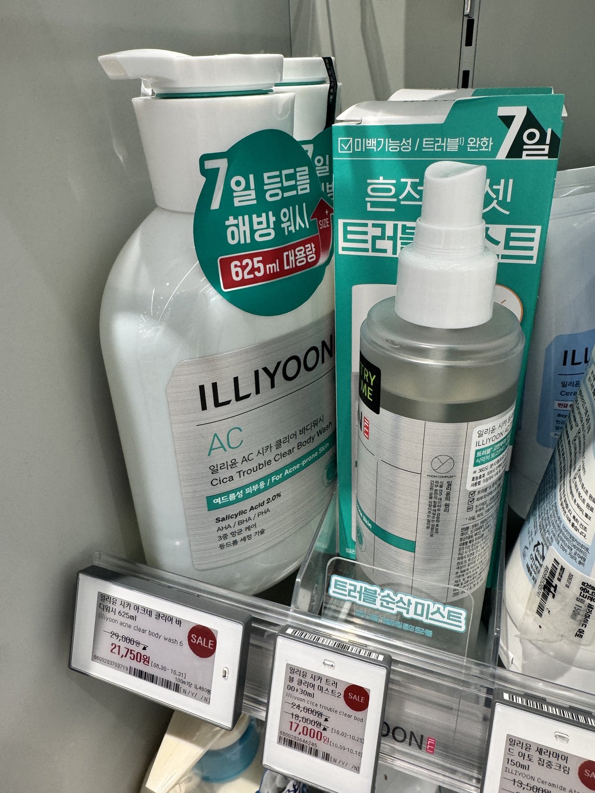 직접 올리브영에 가서 확인합니다 — 일리윤 AC 시카 클리어 바디워시·트러블 미스트