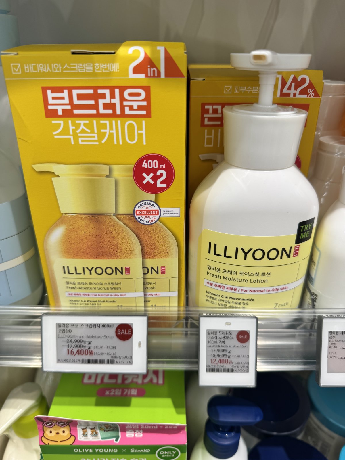 직접 올리브영에 가서 확인합니다 — 일리윤 프레쉬 모이스쳐 스크럽워시·로션
