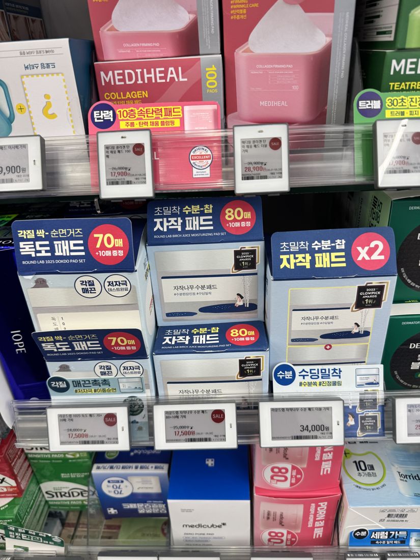 직접 올리브영에 가서 확인합니다 — toner pads